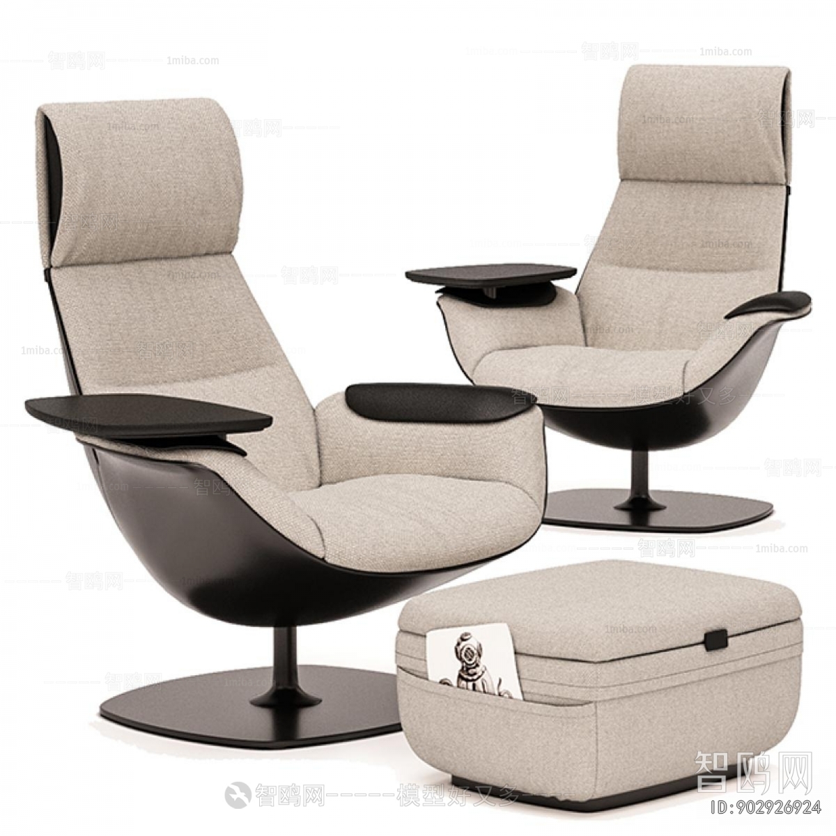 Modern Office Chair