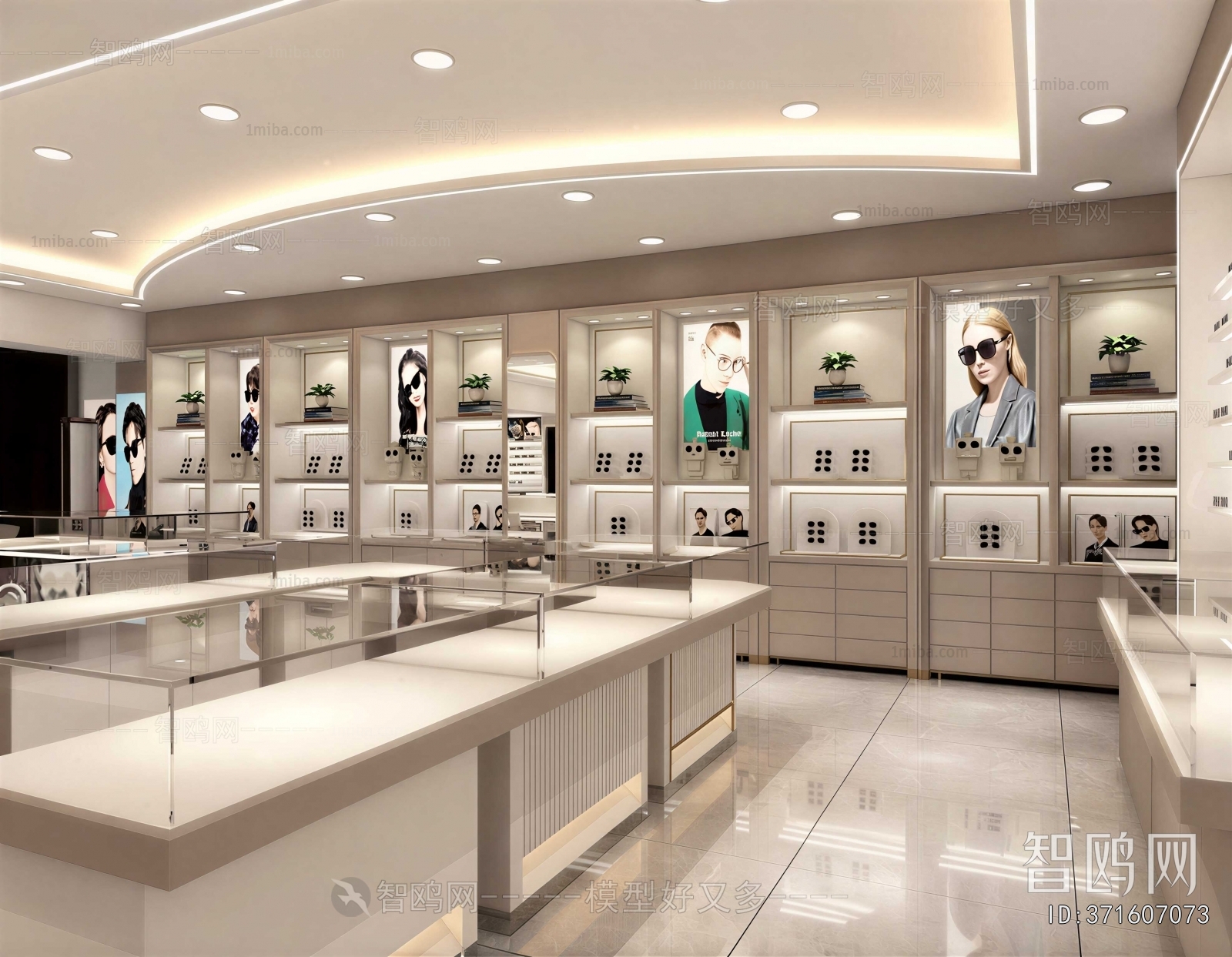 Modern Optical Shop