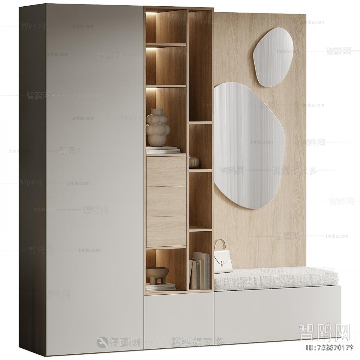 Modern Shoe Cabinet