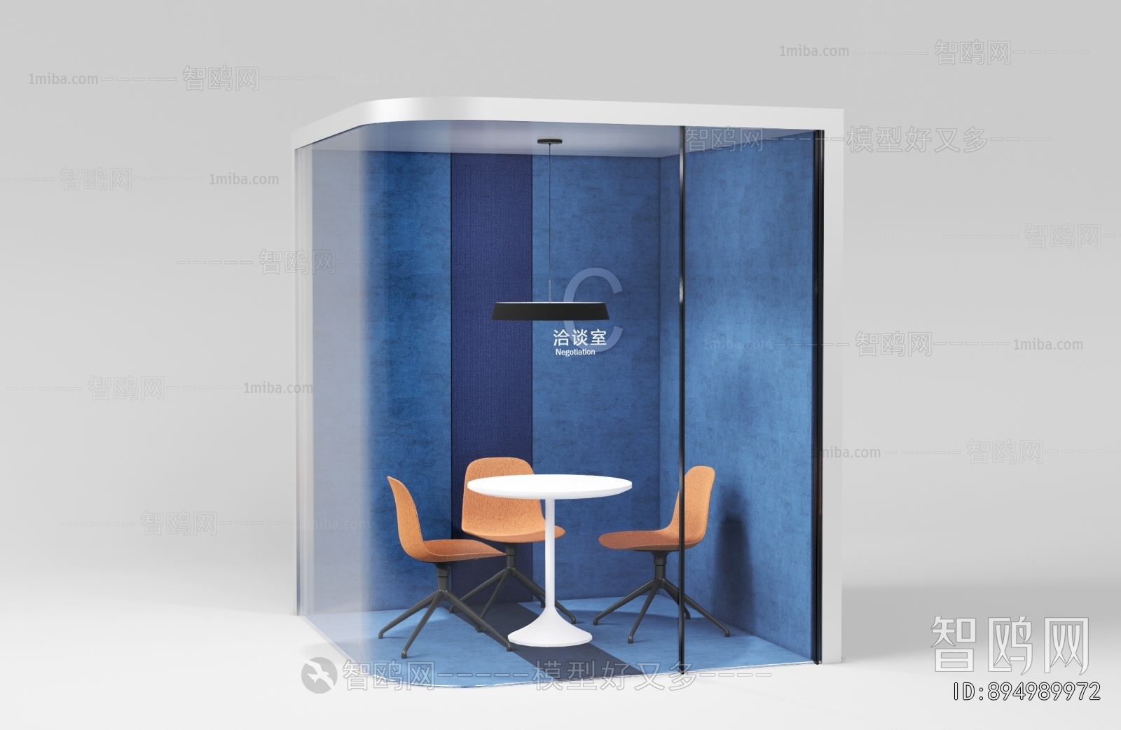 Modern Office Negotiation Area