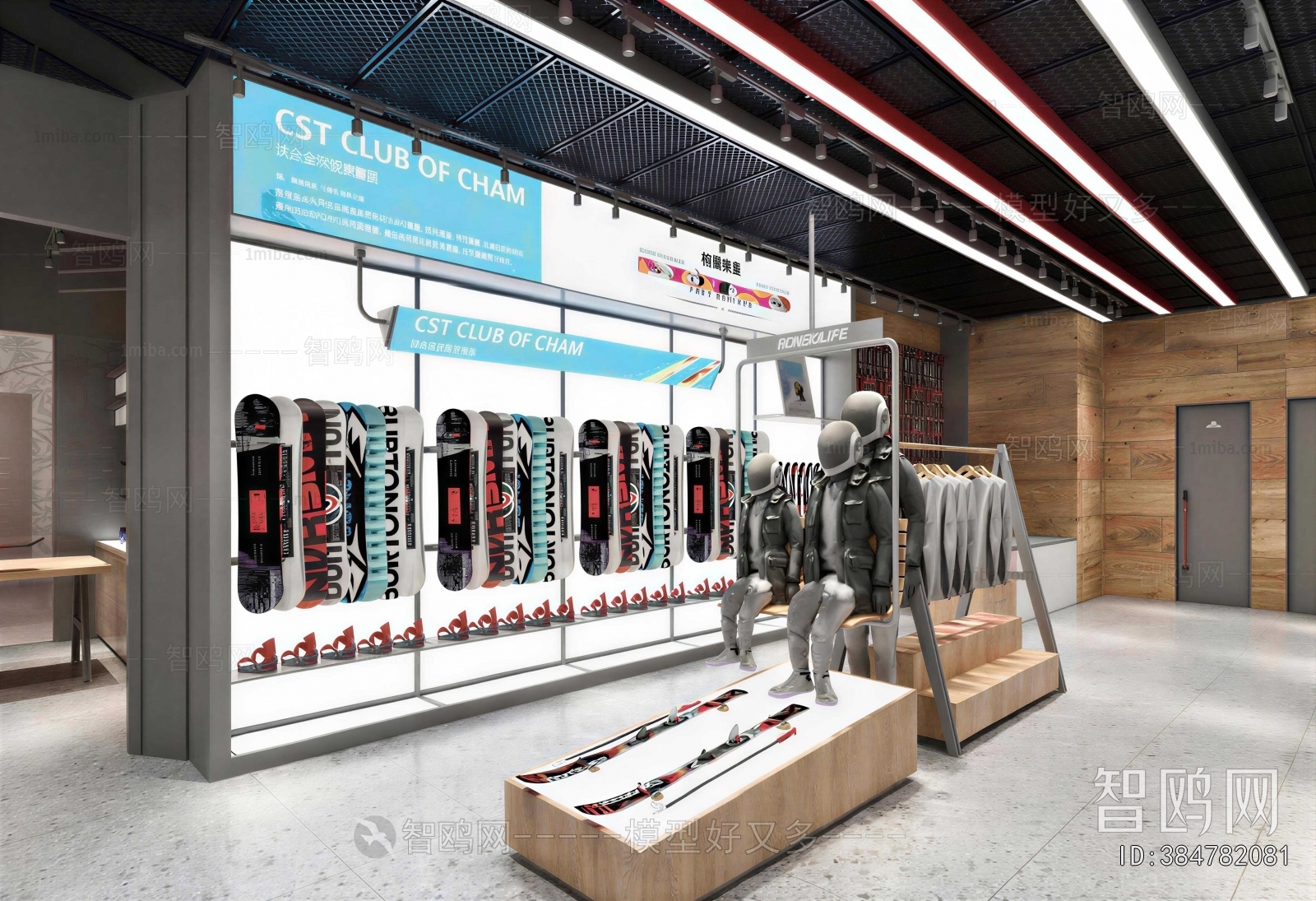 Modern Exclusive Shop