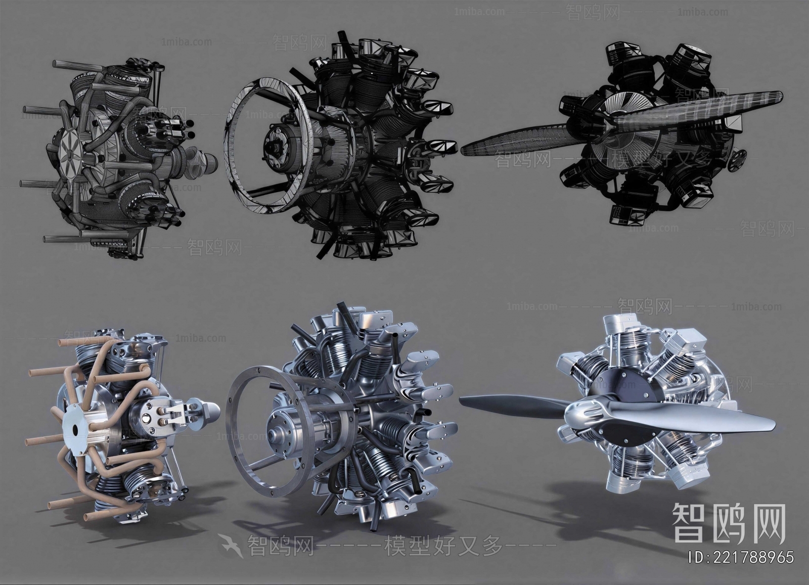 Modern Industrial Equipment