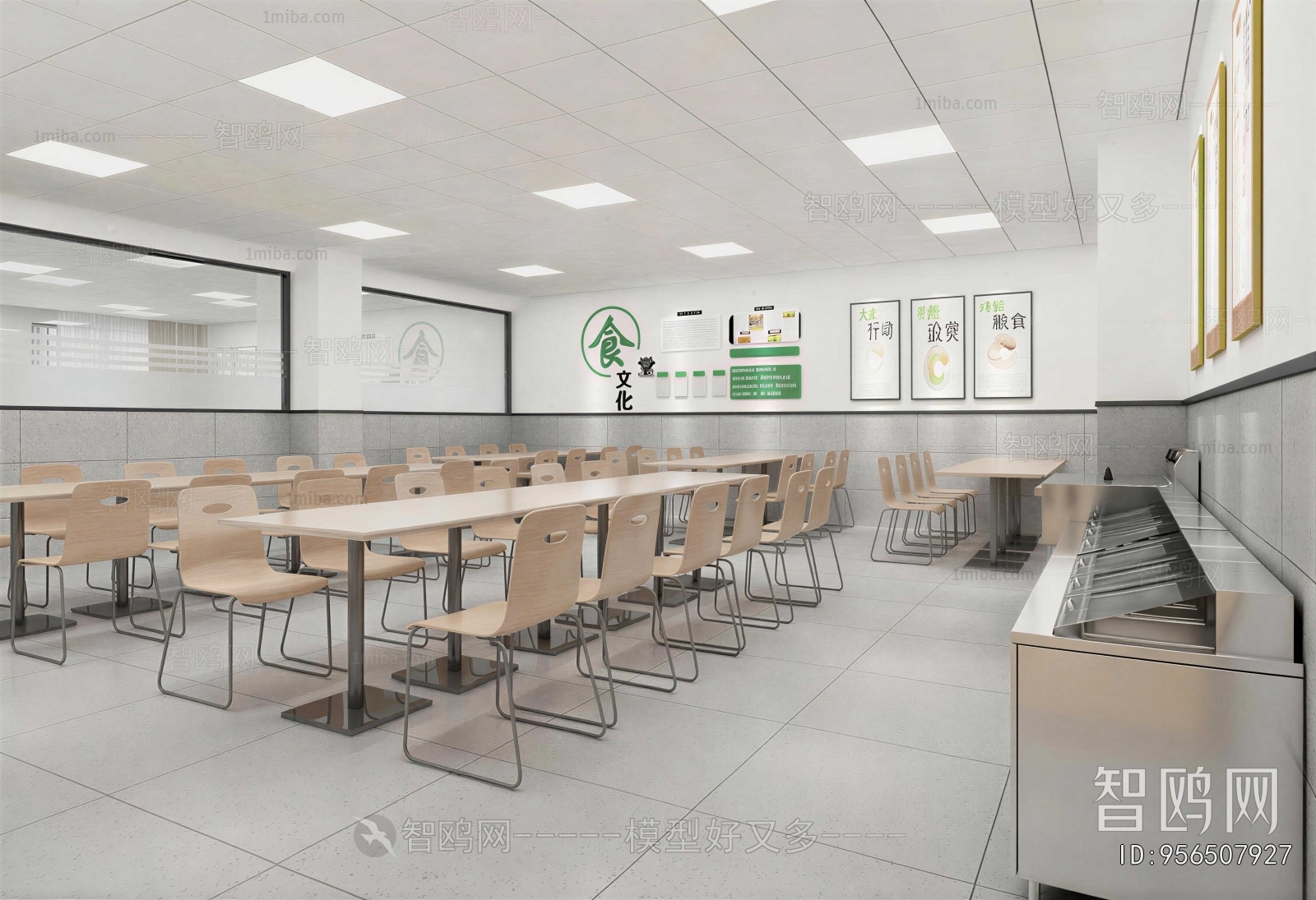 Modern Office Canteen