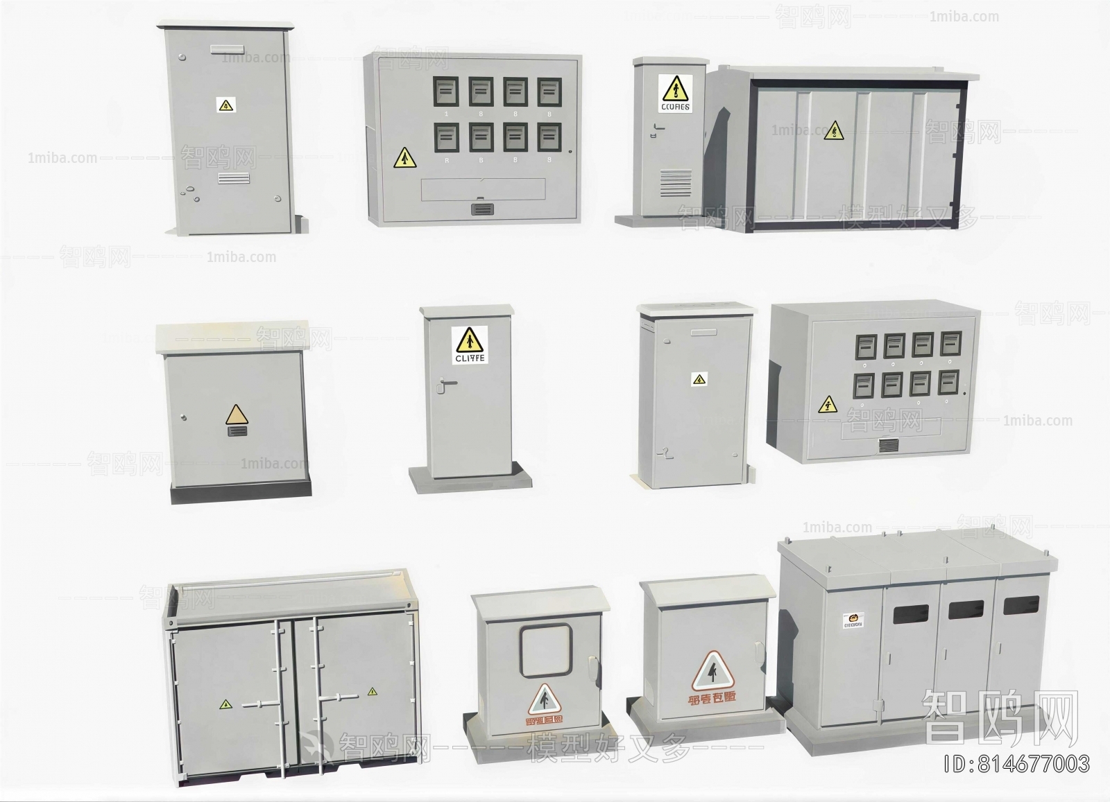 Modern Industrial Equipment