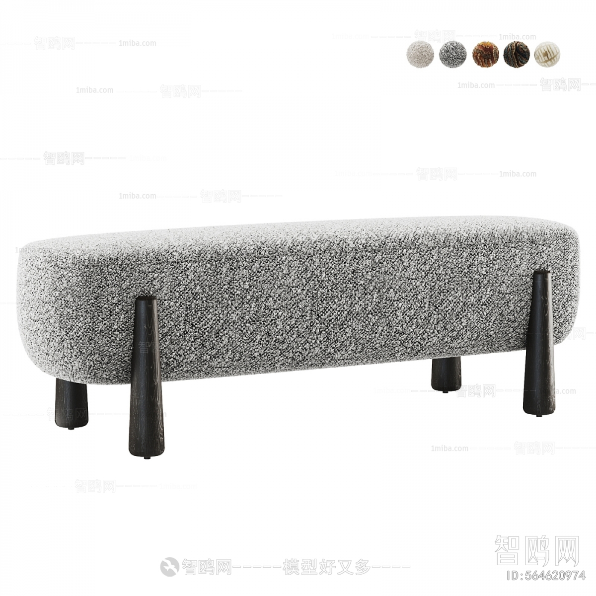 Modern Sofa Stool