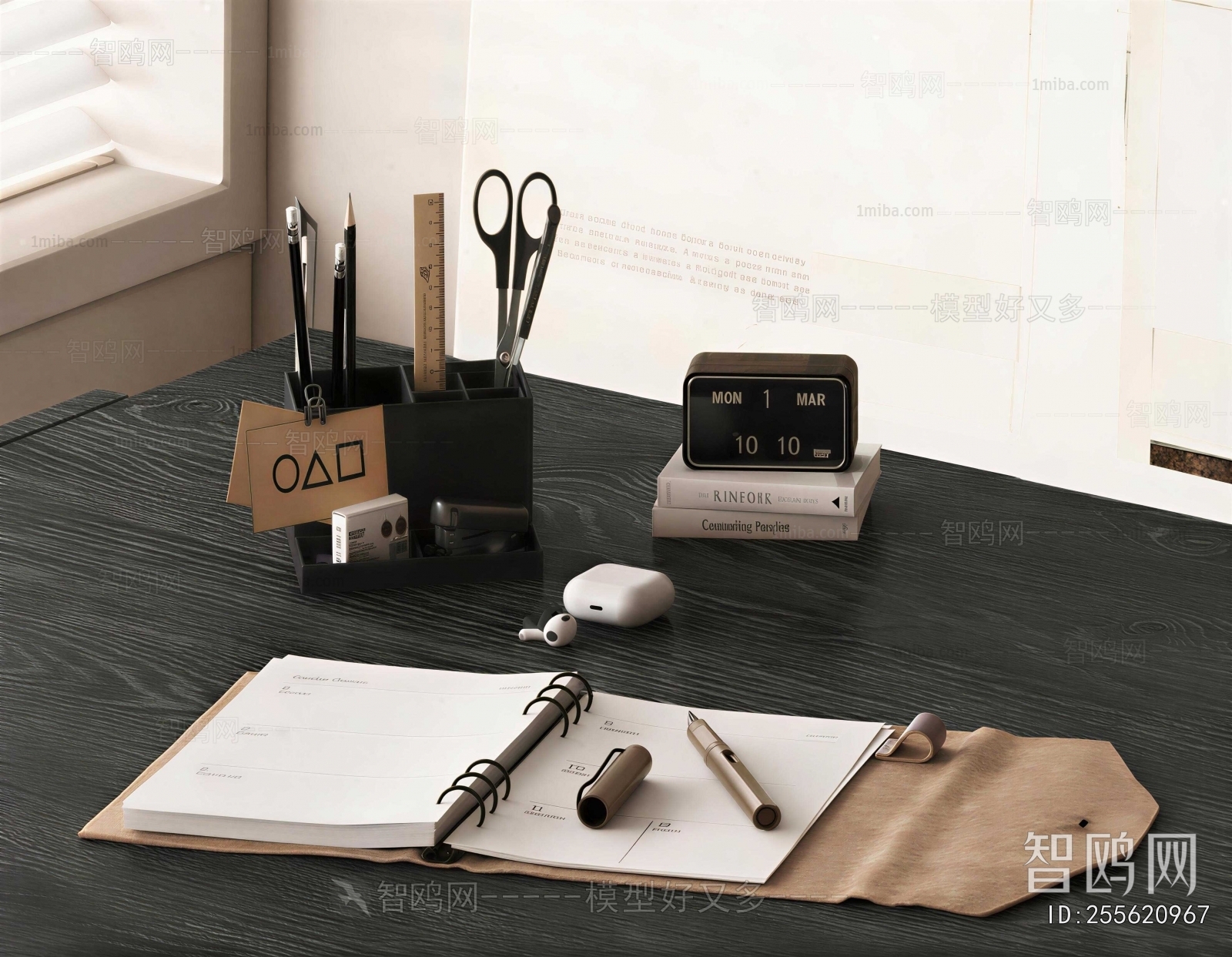 Modern Office Supplies