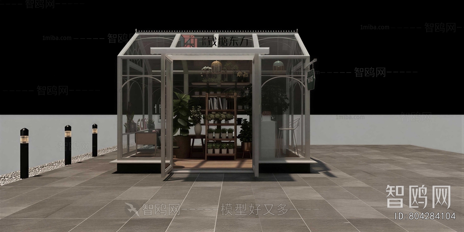 Modern Glass Sunshine Room