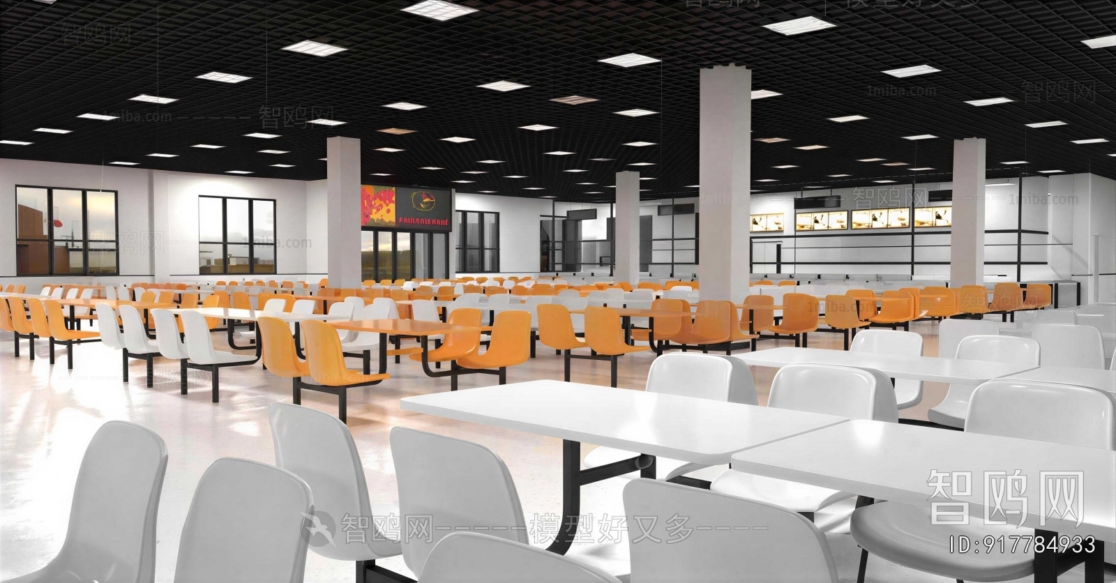 Modern Office Canteen
