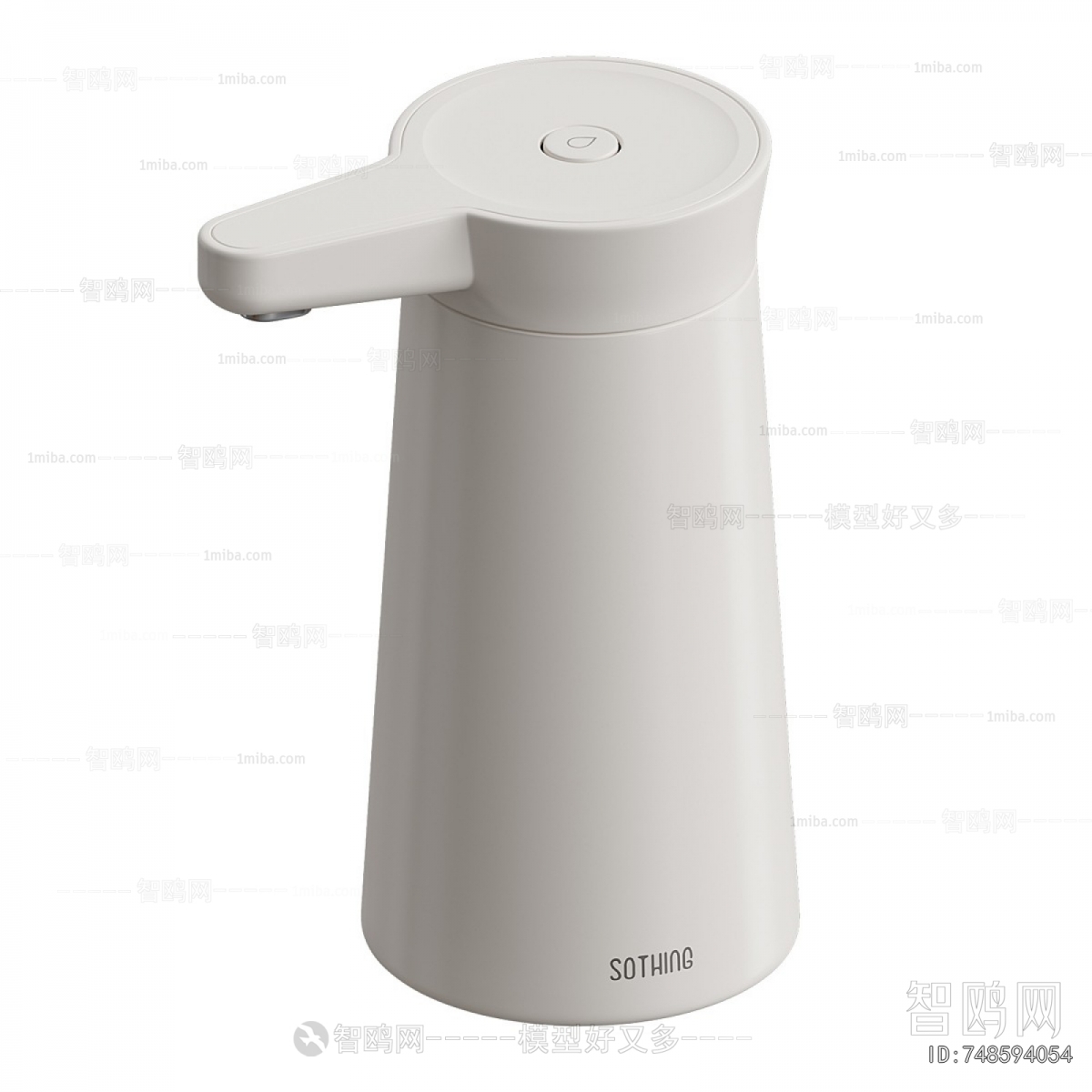 Modern Water Dispenser