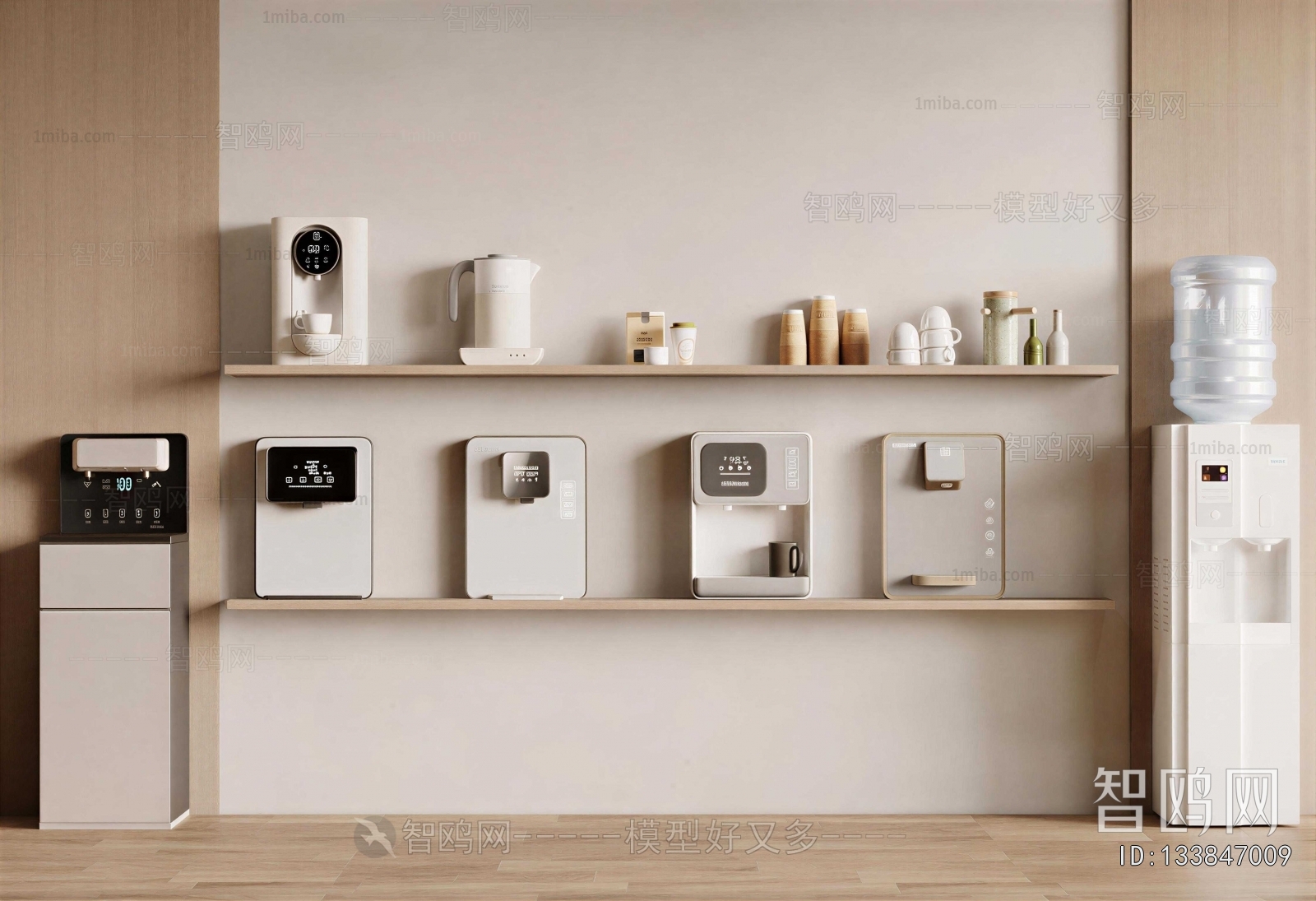 Modern Water Dispenser