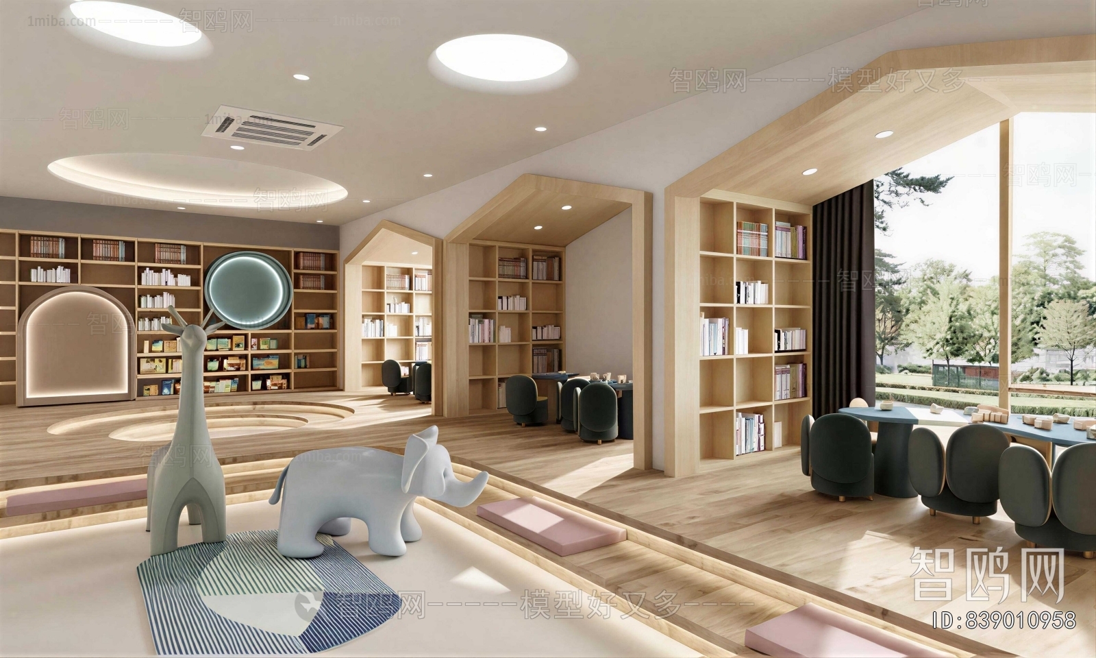 Modern Children's Reading Room
