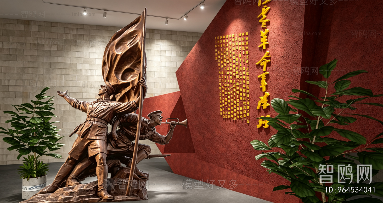Modern Sculpture