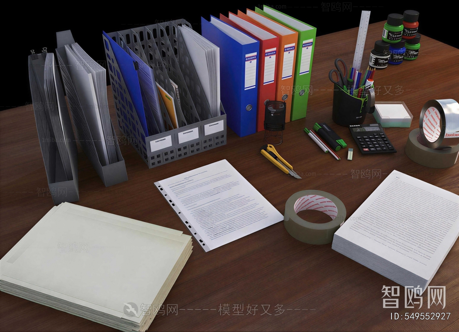 Modern Office Supplies