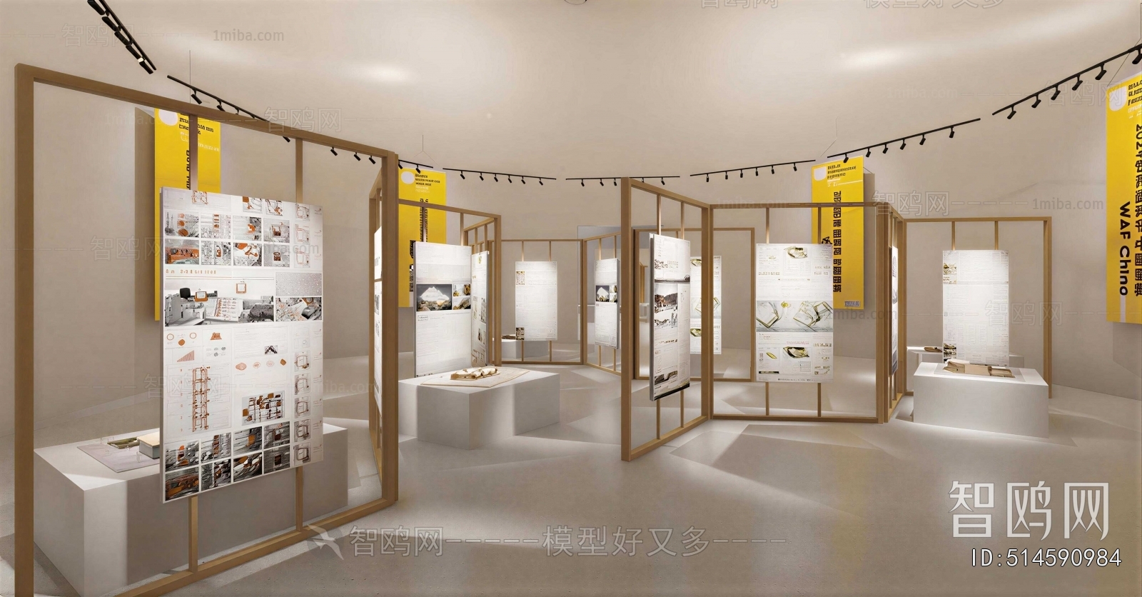 Modern Exhibition Hall