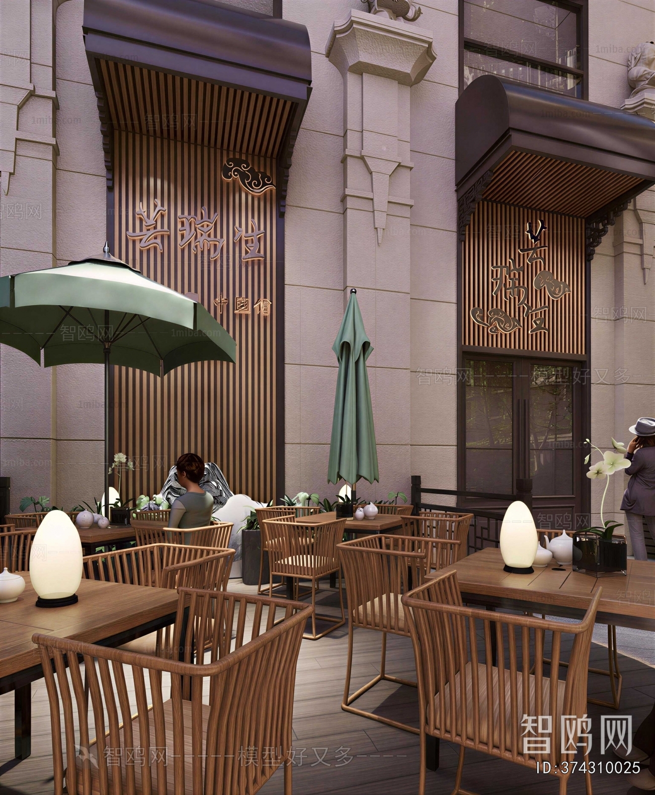 New Chinese Style Restaurant