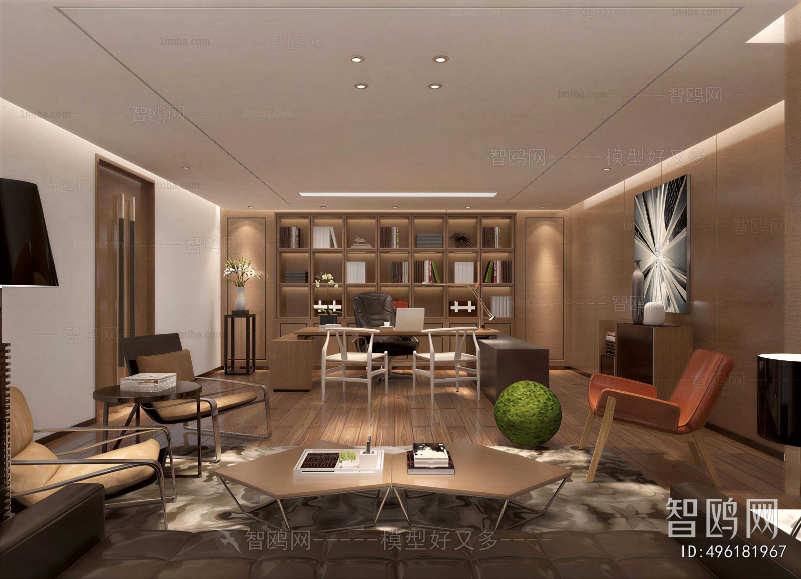 Modern Manager's Office