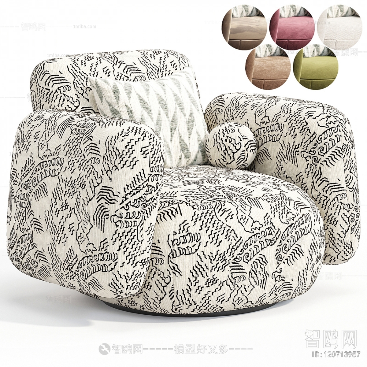 Modern Single Sofa