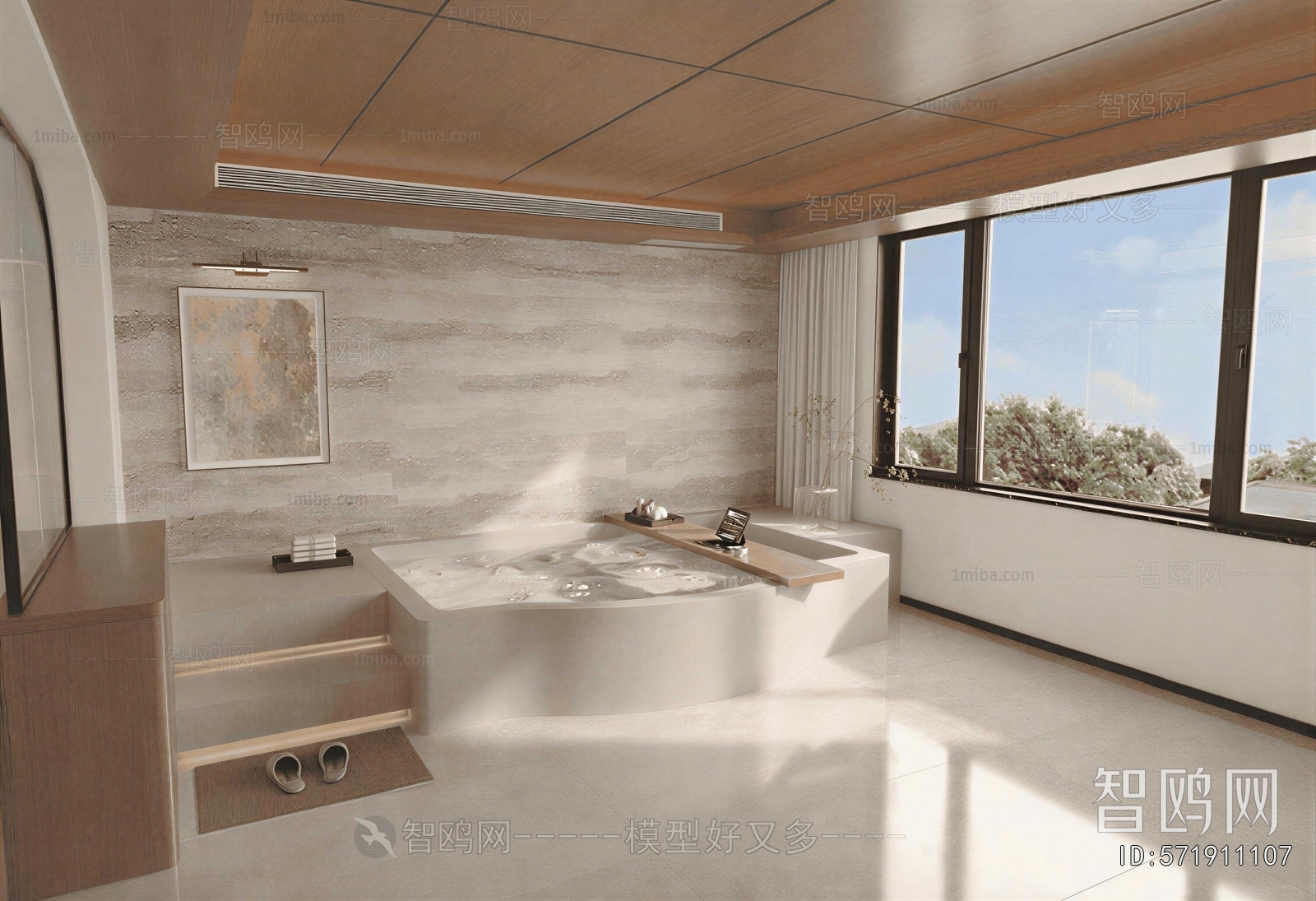 Modern Toilet