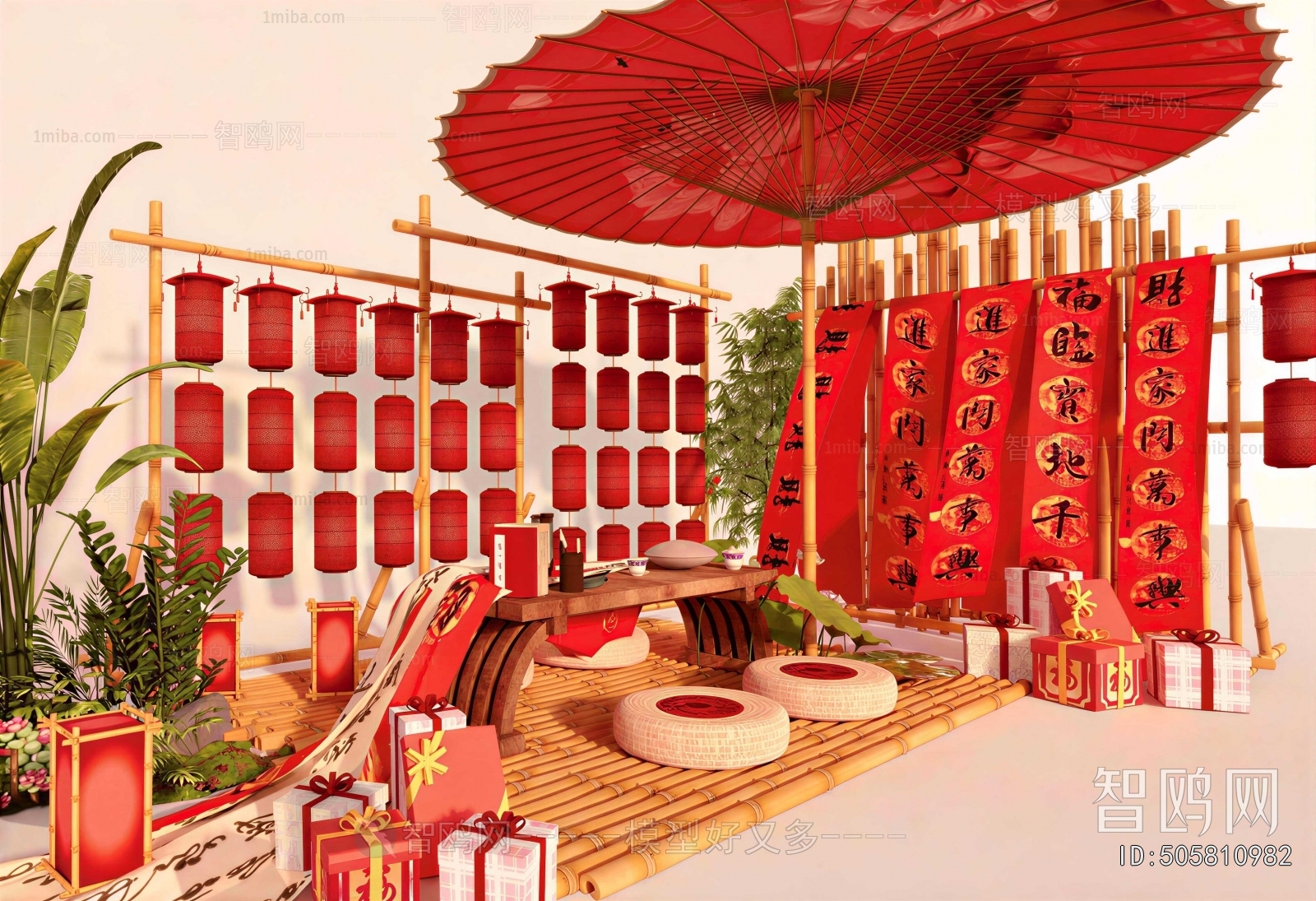New Chinese Style Meichen