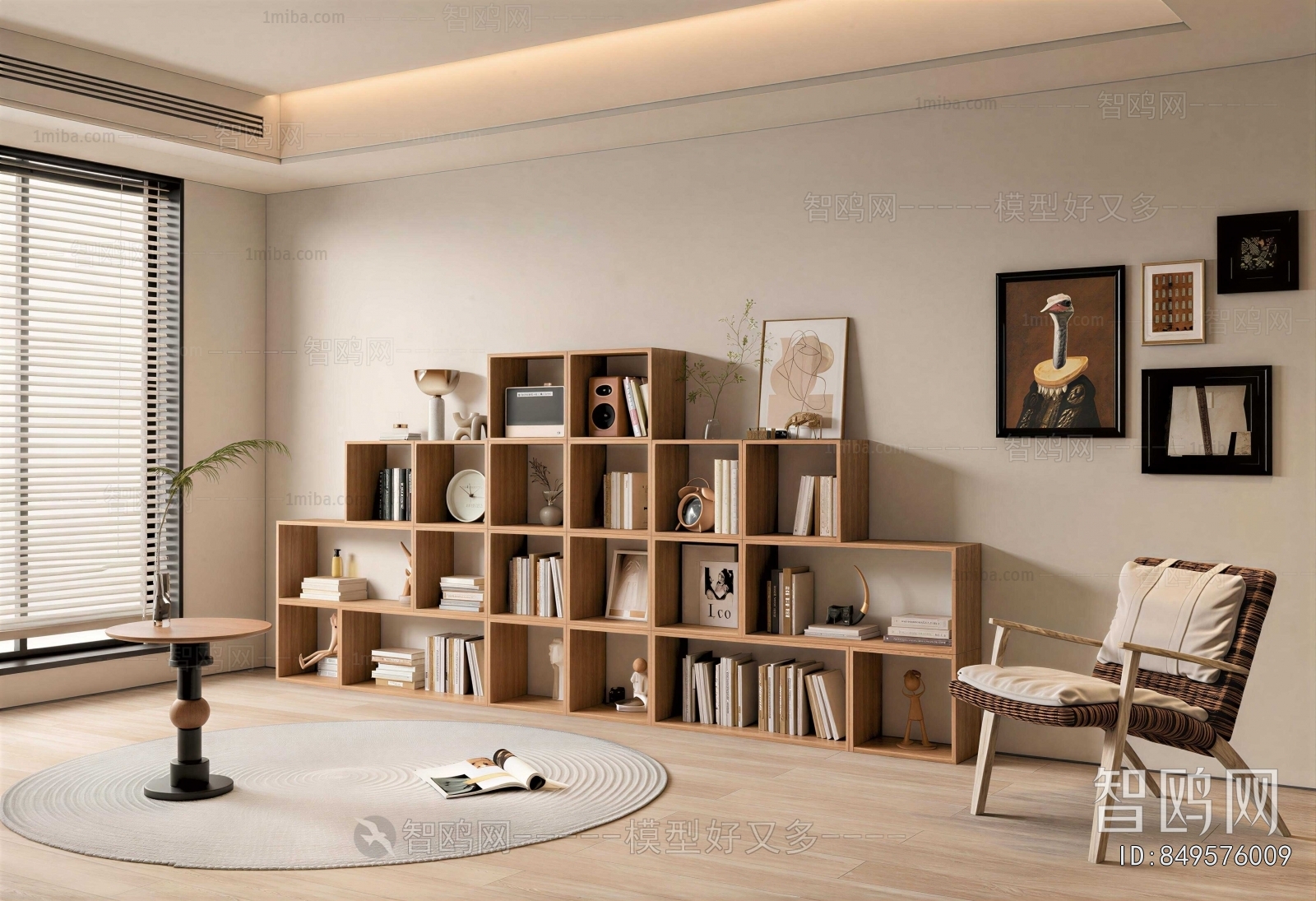 Modern Study Space