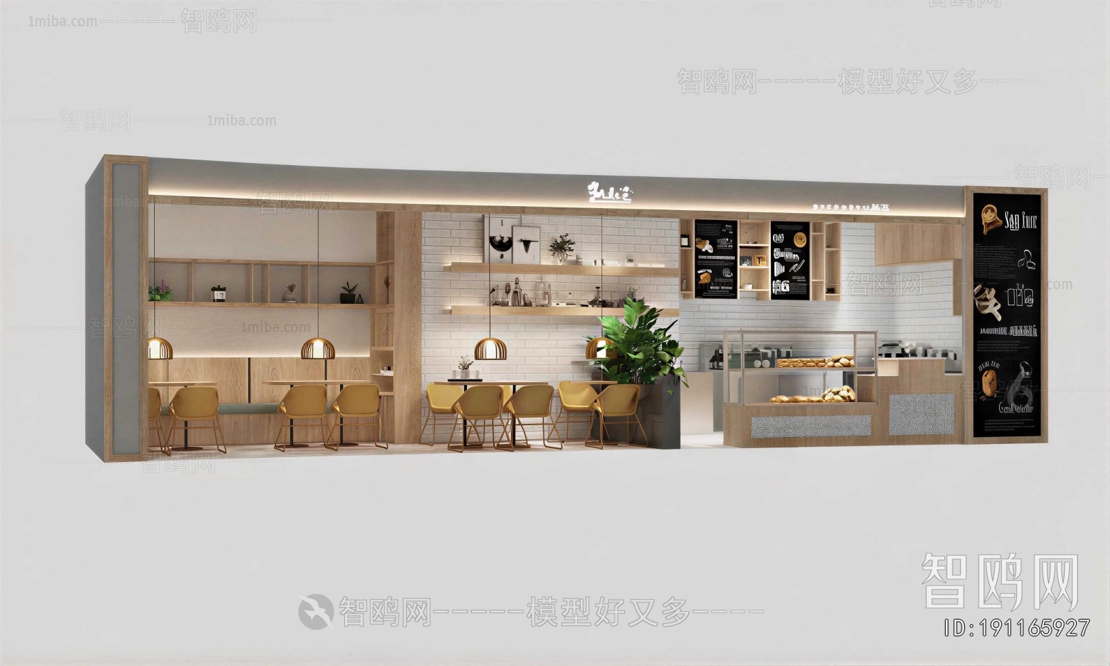 Modern Restaurant