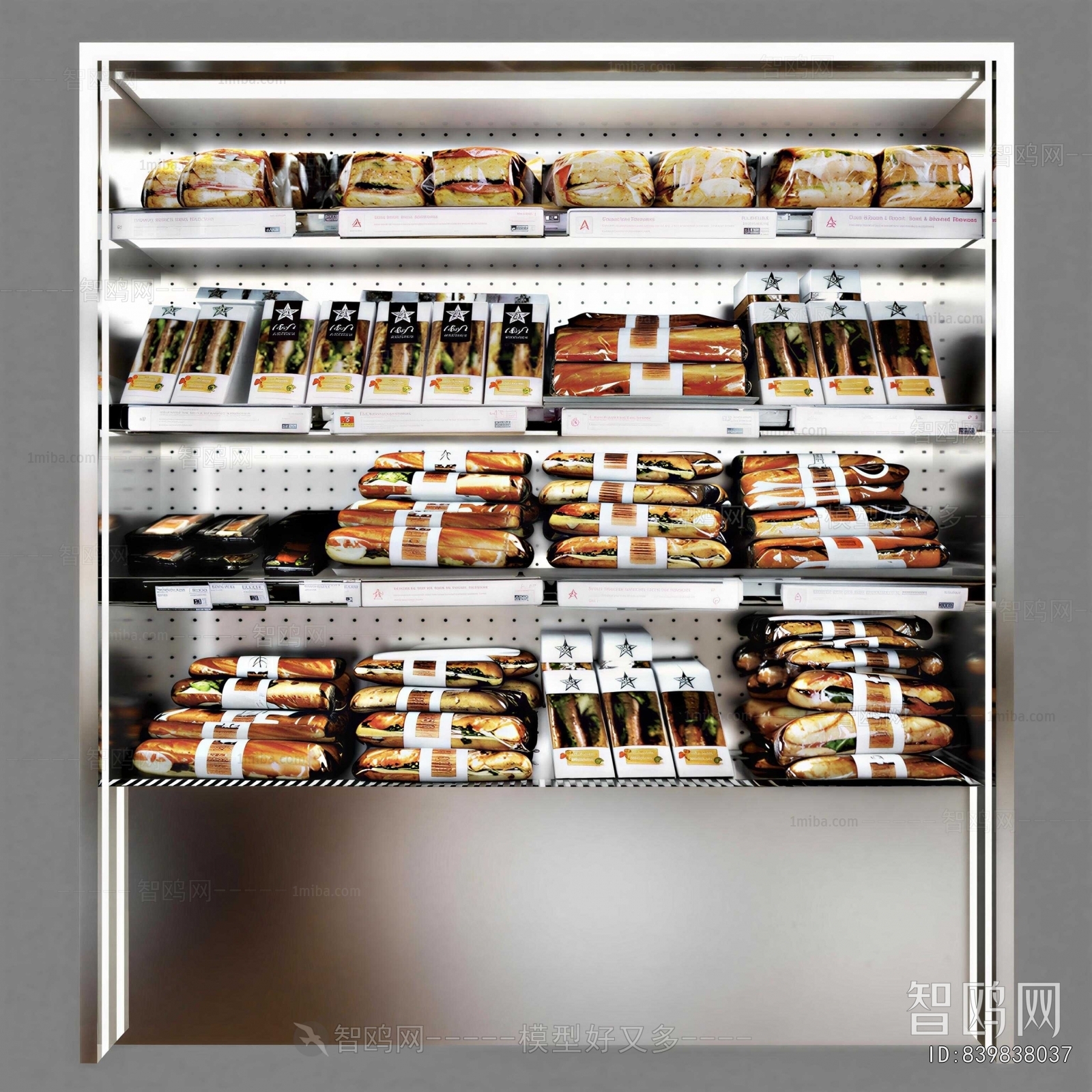 Modern Supermarket Shelf