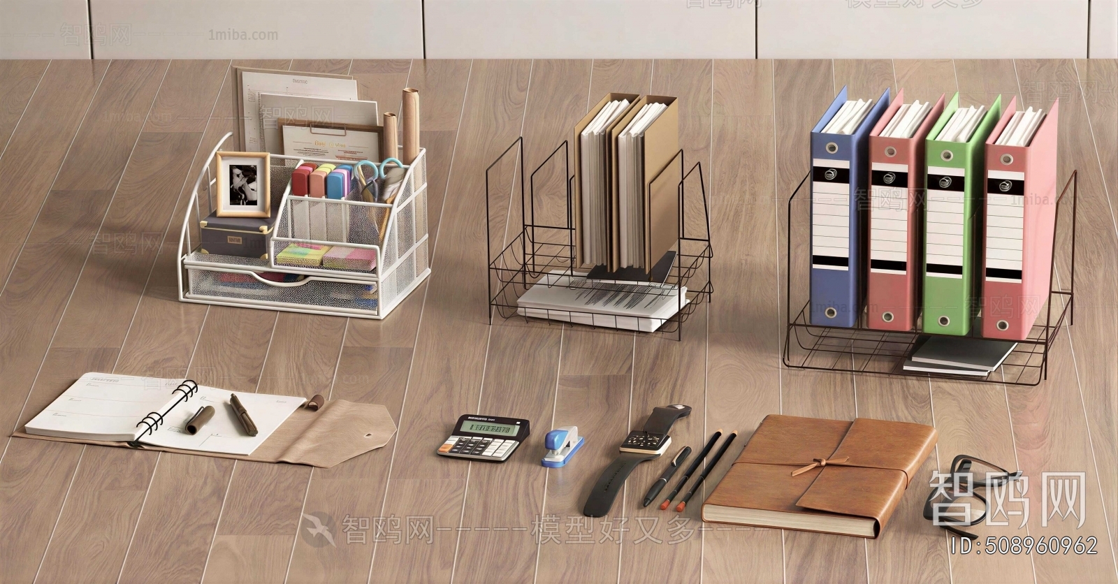 Modern Office Supplies