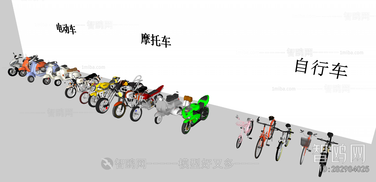 Modern Motorcycle