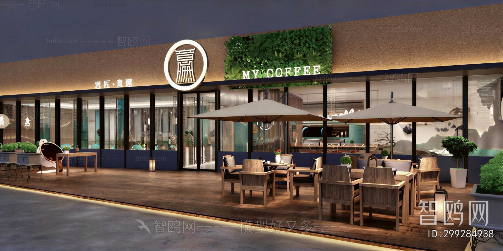 New Chinese Style Cafe