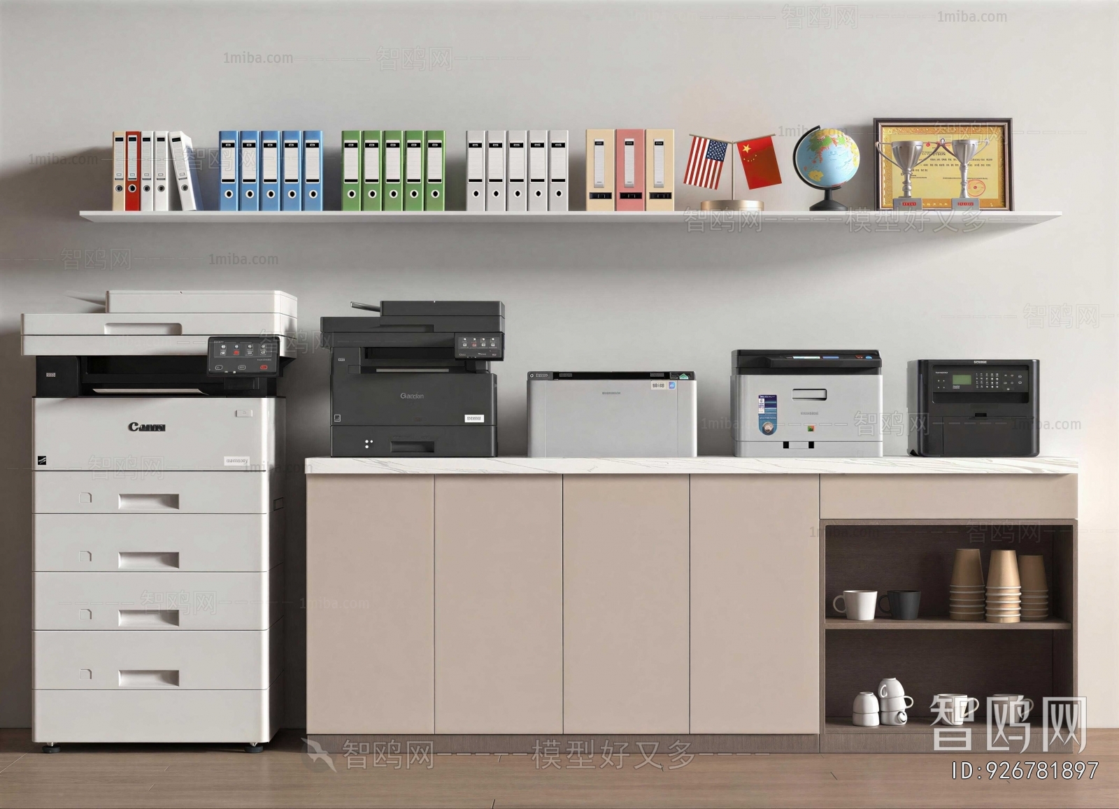 Modern File Cabinet