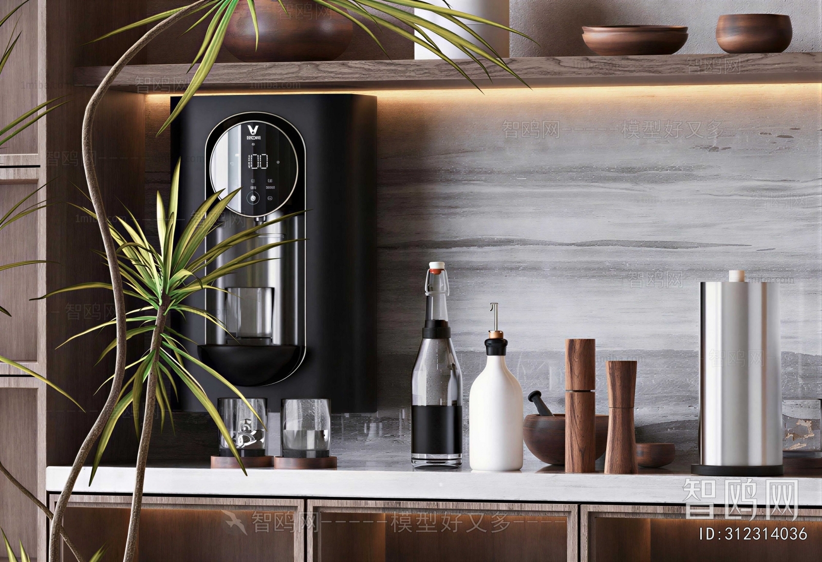 Modern Water Dispenser