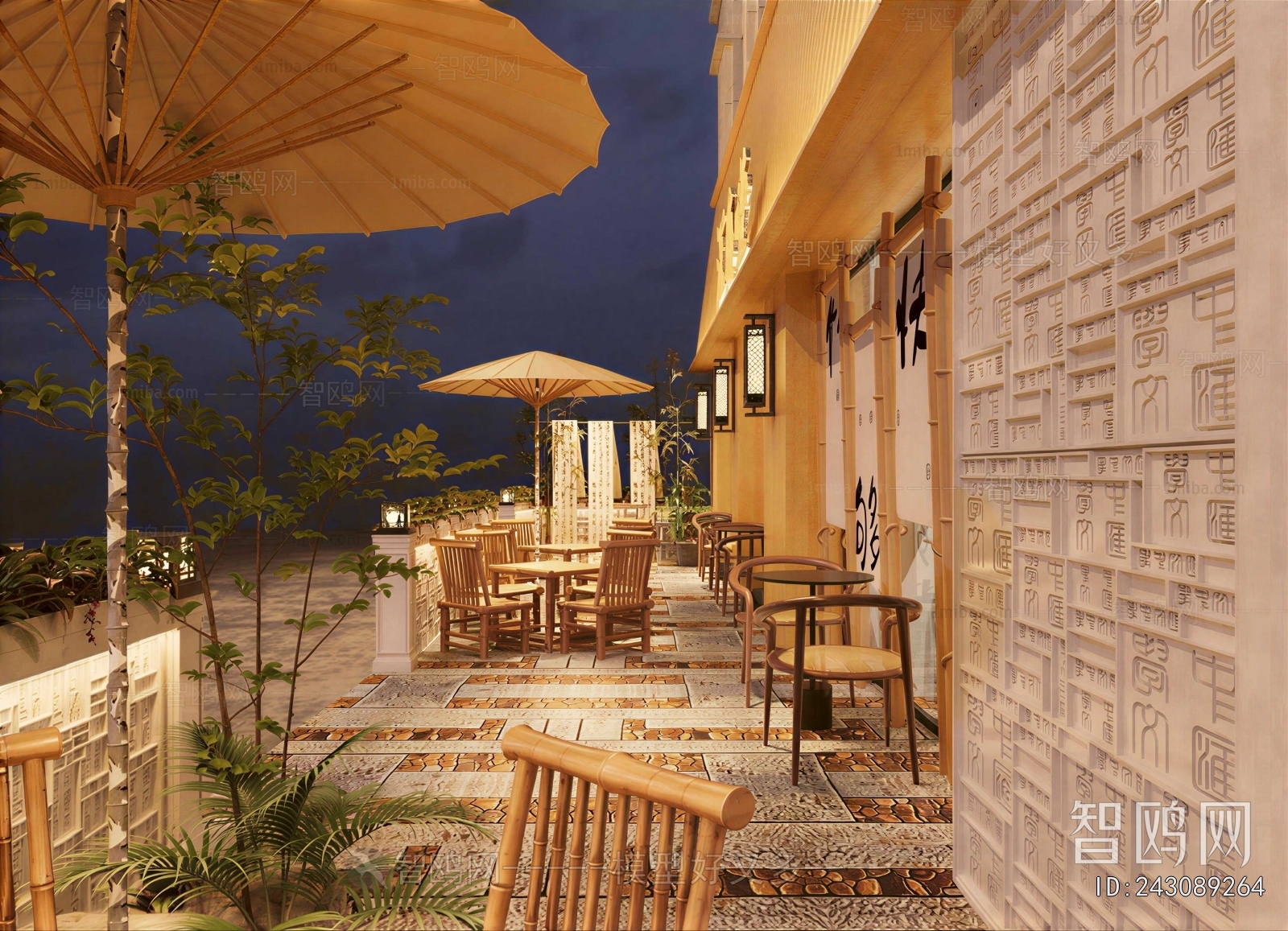 New Chinese Style Restaurant