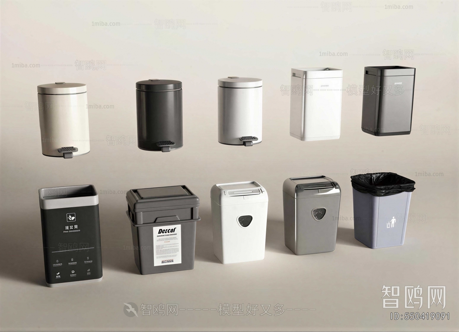 Modern Trash Can