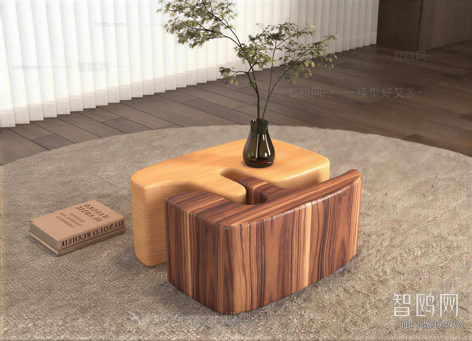 Modern Coffee Table