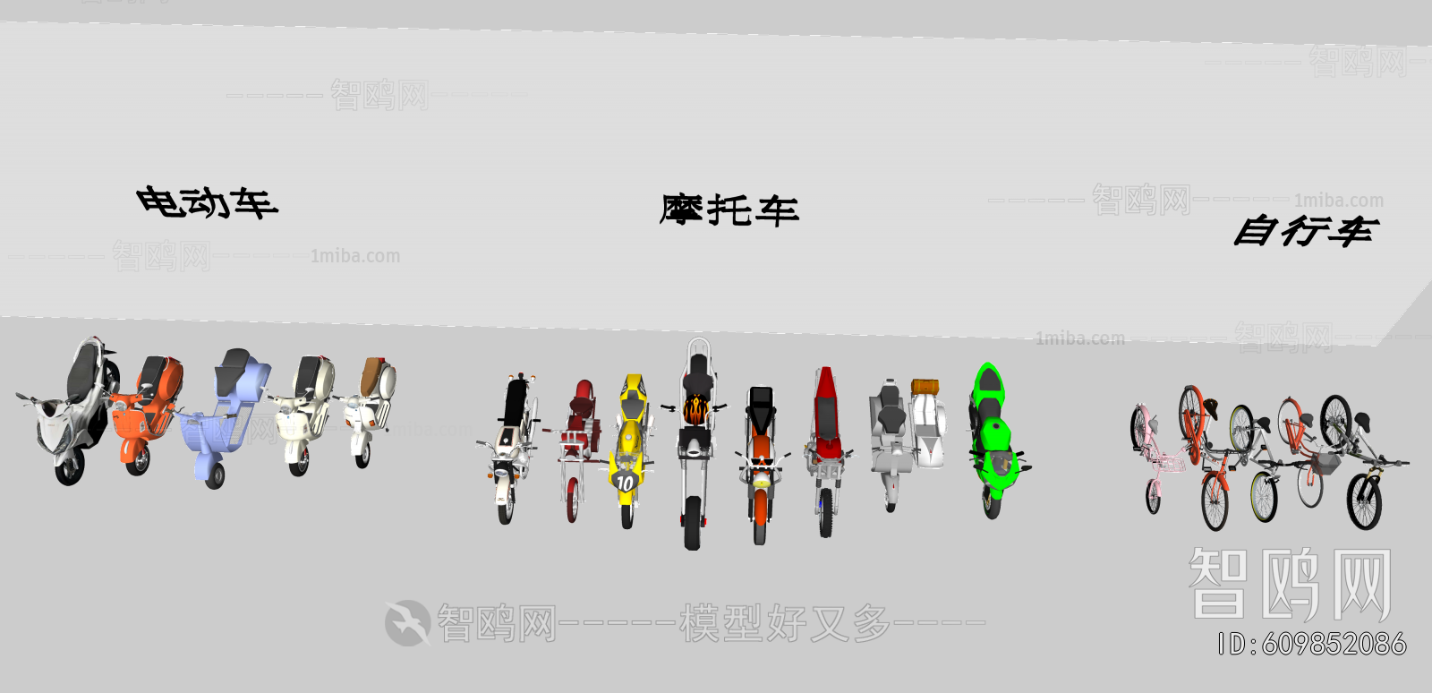 Modern Motorcycle