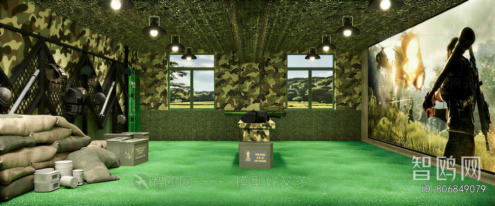 Modern Game Hall