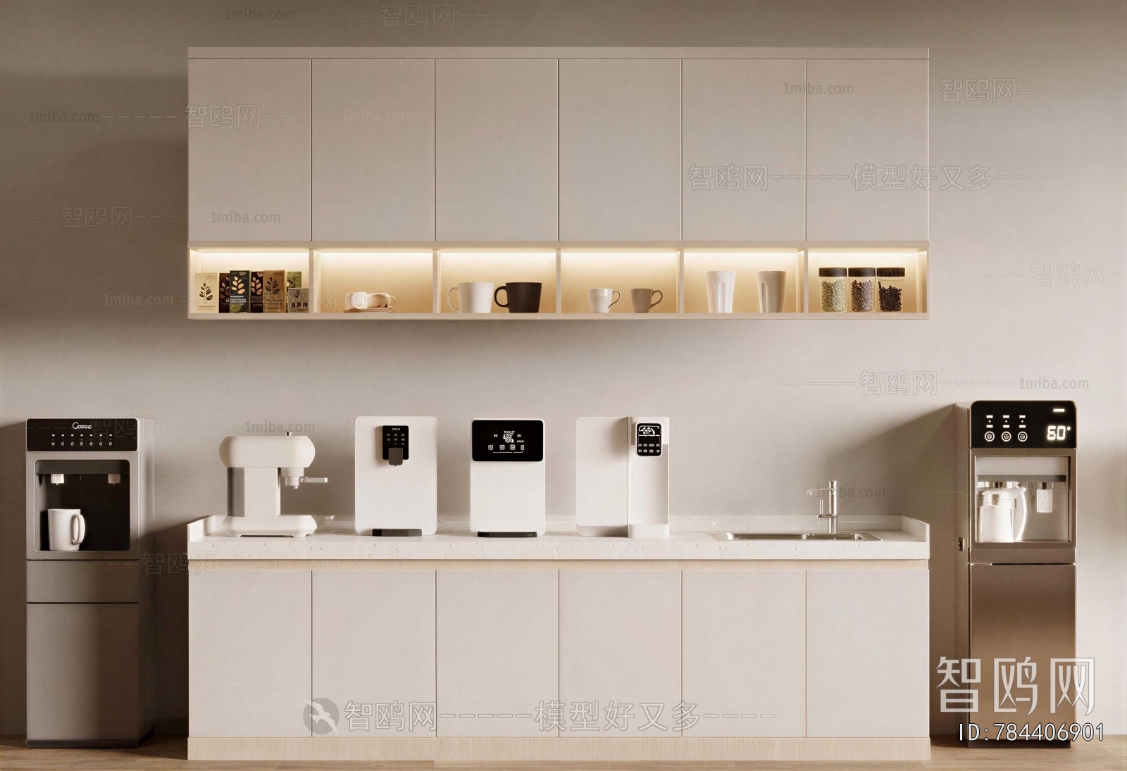 Modern Water Dispenser