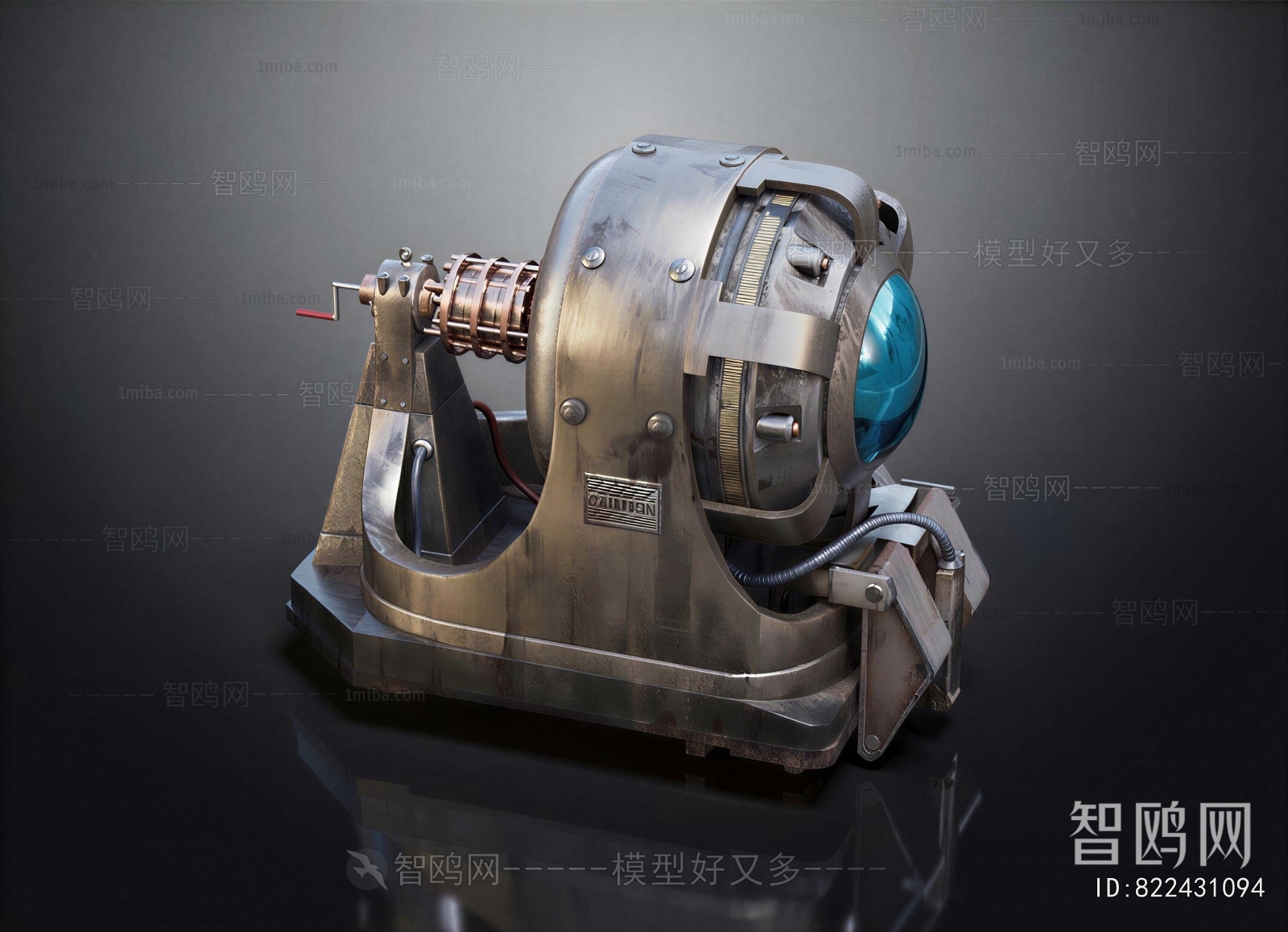 Modern Industrial Equipment