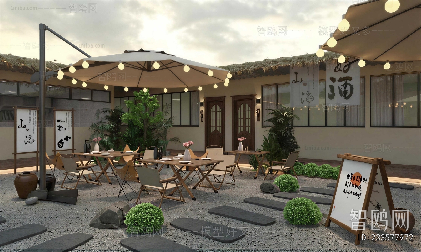 Modern Courtyard/landscape