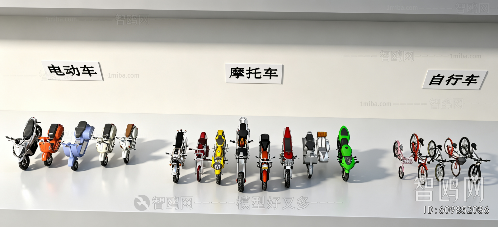 Modern Motorcycle