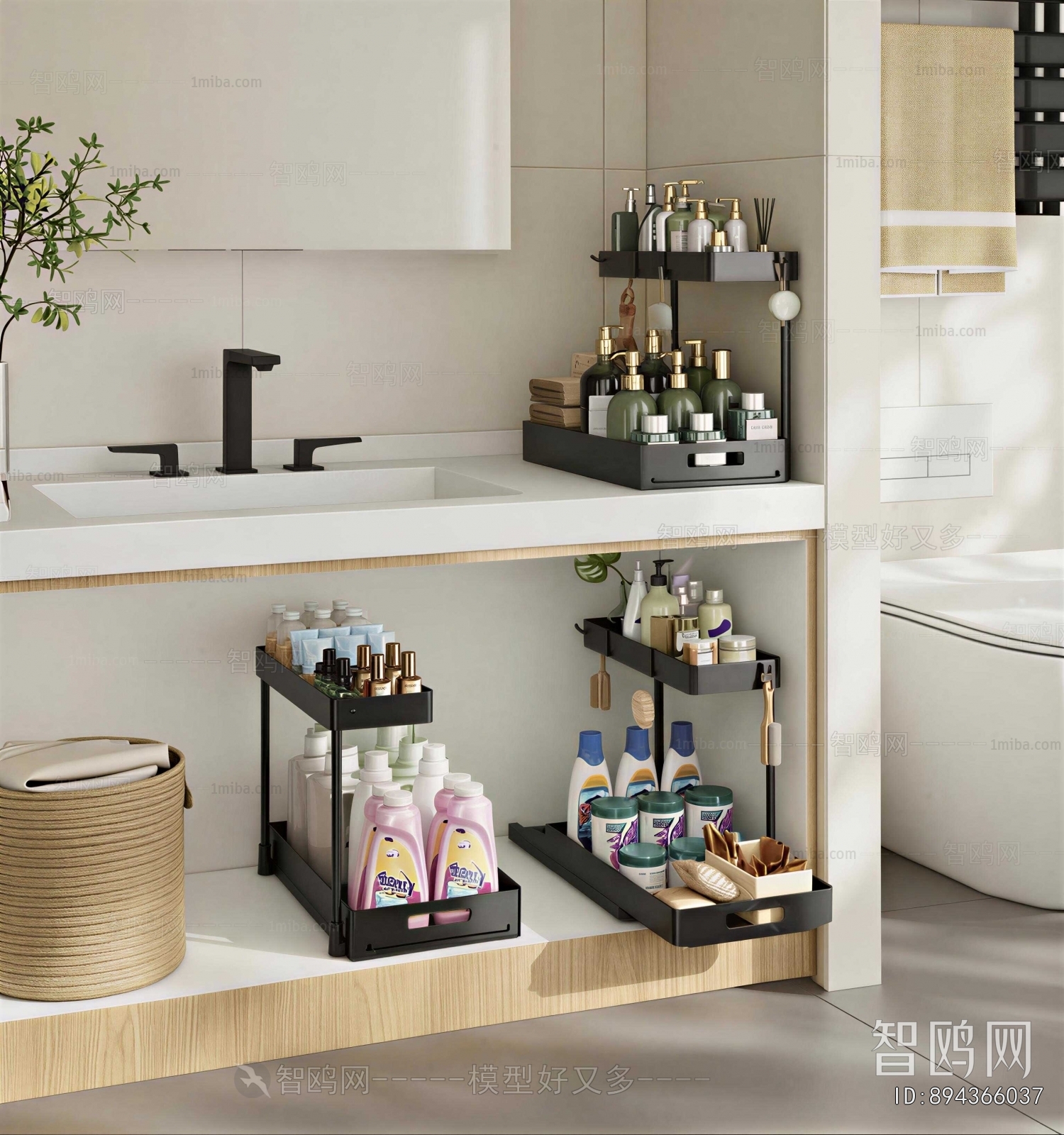 Modern Bathroom Set