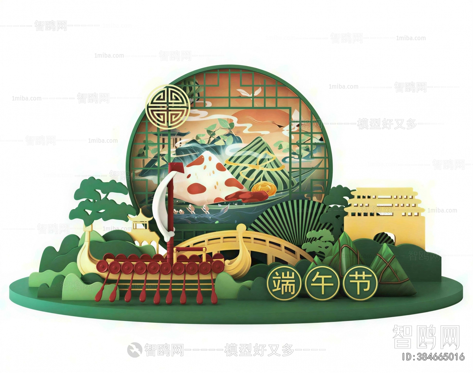 New Chinese Style Meichen