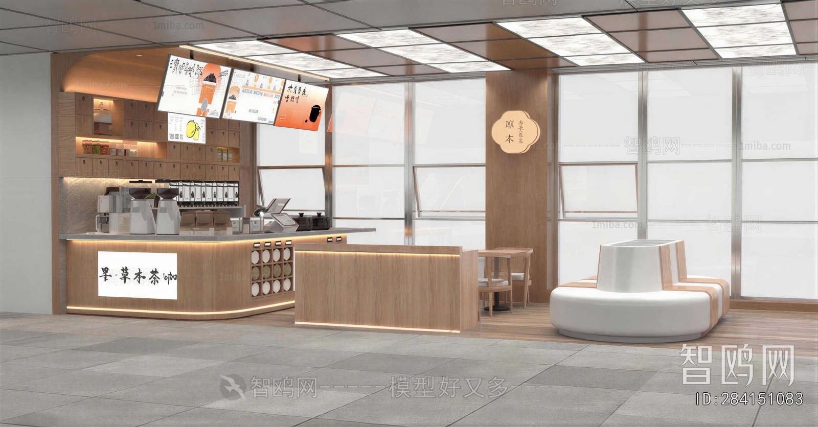 New Chinese Style Milk Tea Shop