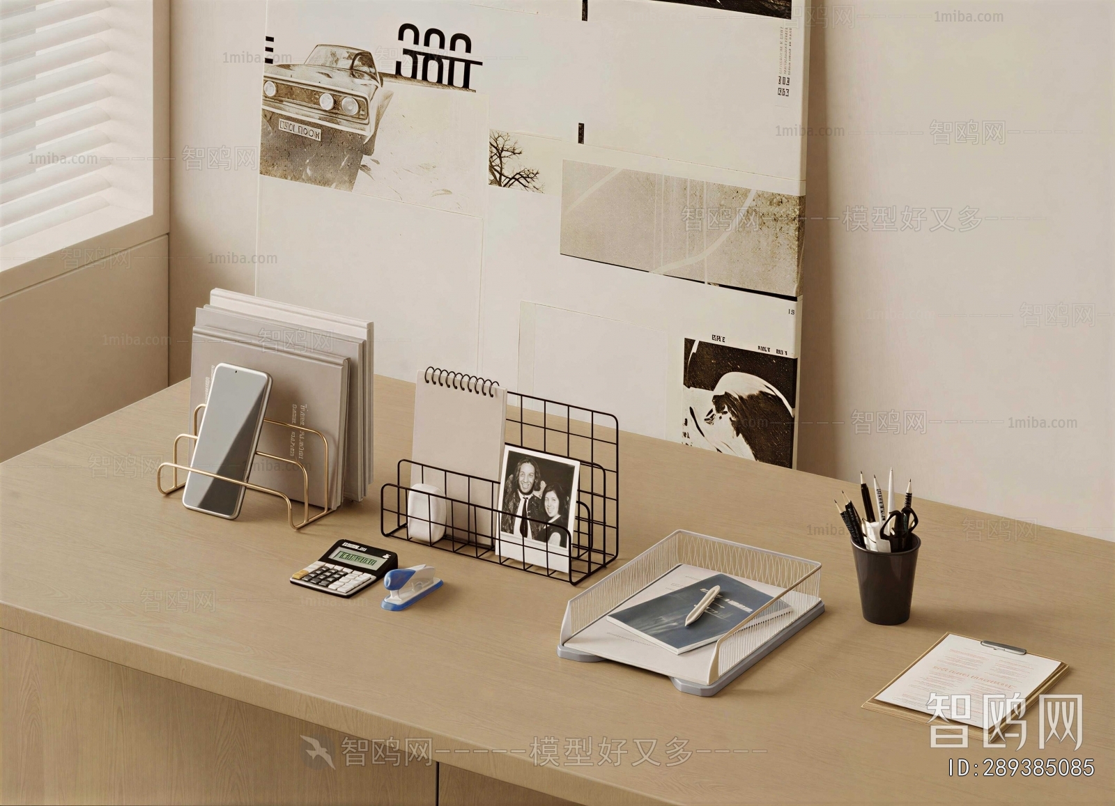 Modern Office Supplies