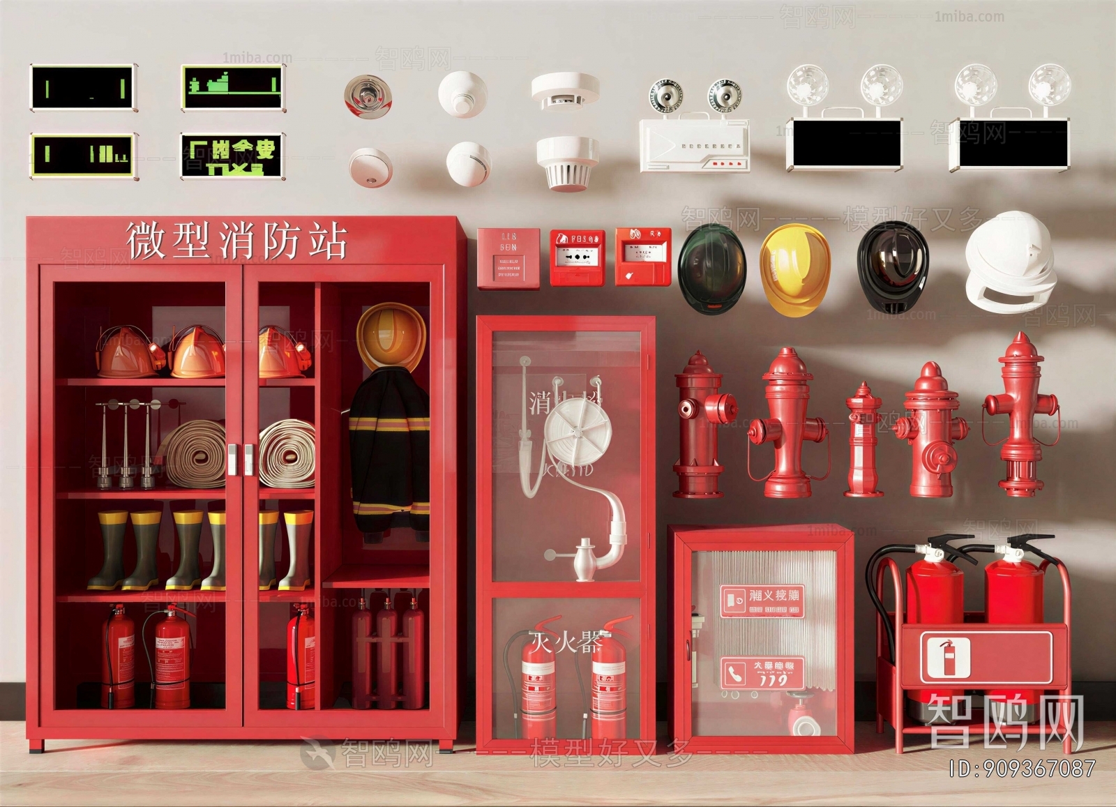 Modern Fire-fighting Equipment