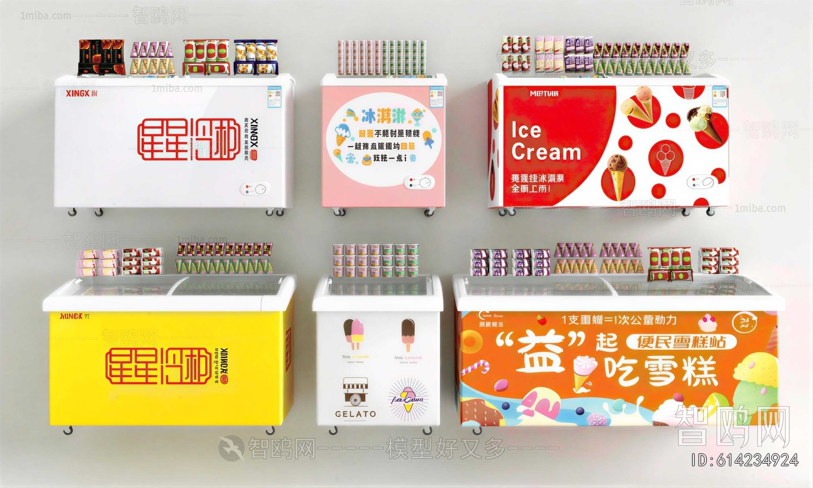 Modern Refrigerator Freezer