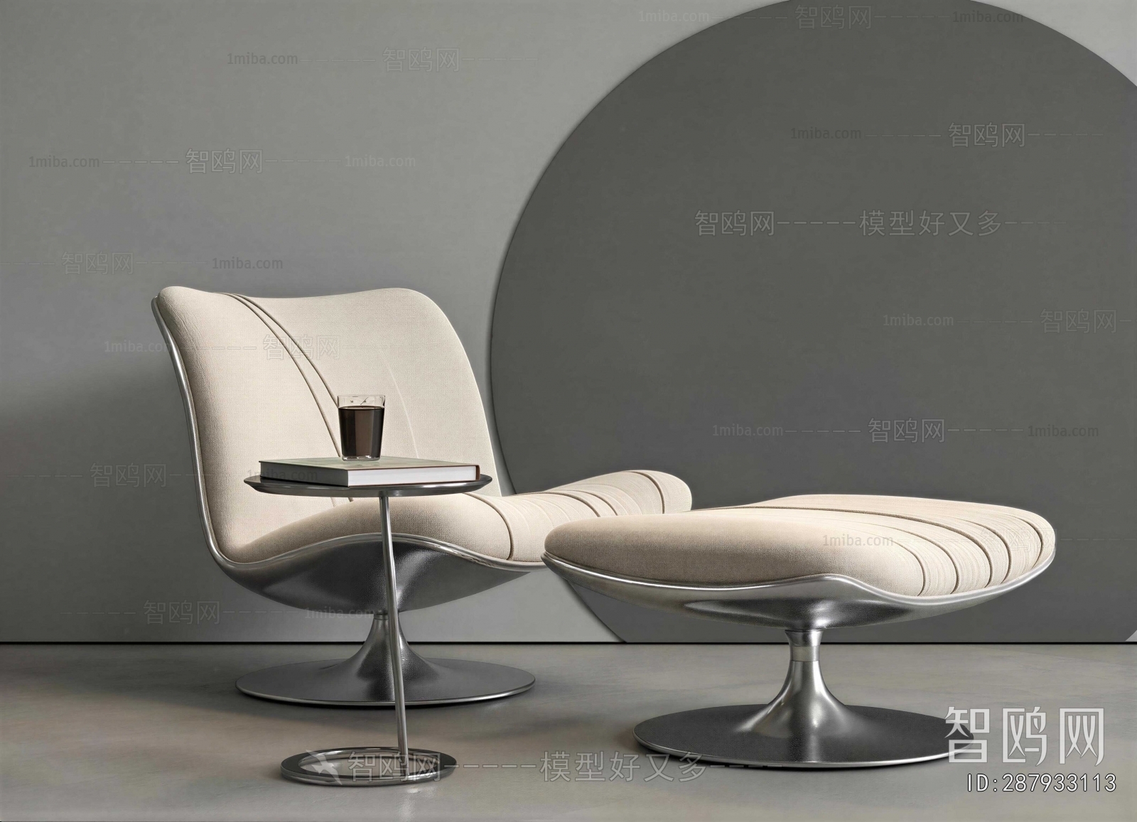 Modern Lounge Chair