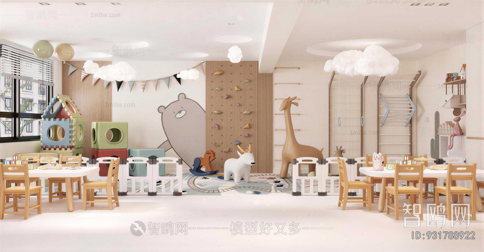 Modern Kindergarten Classrooms