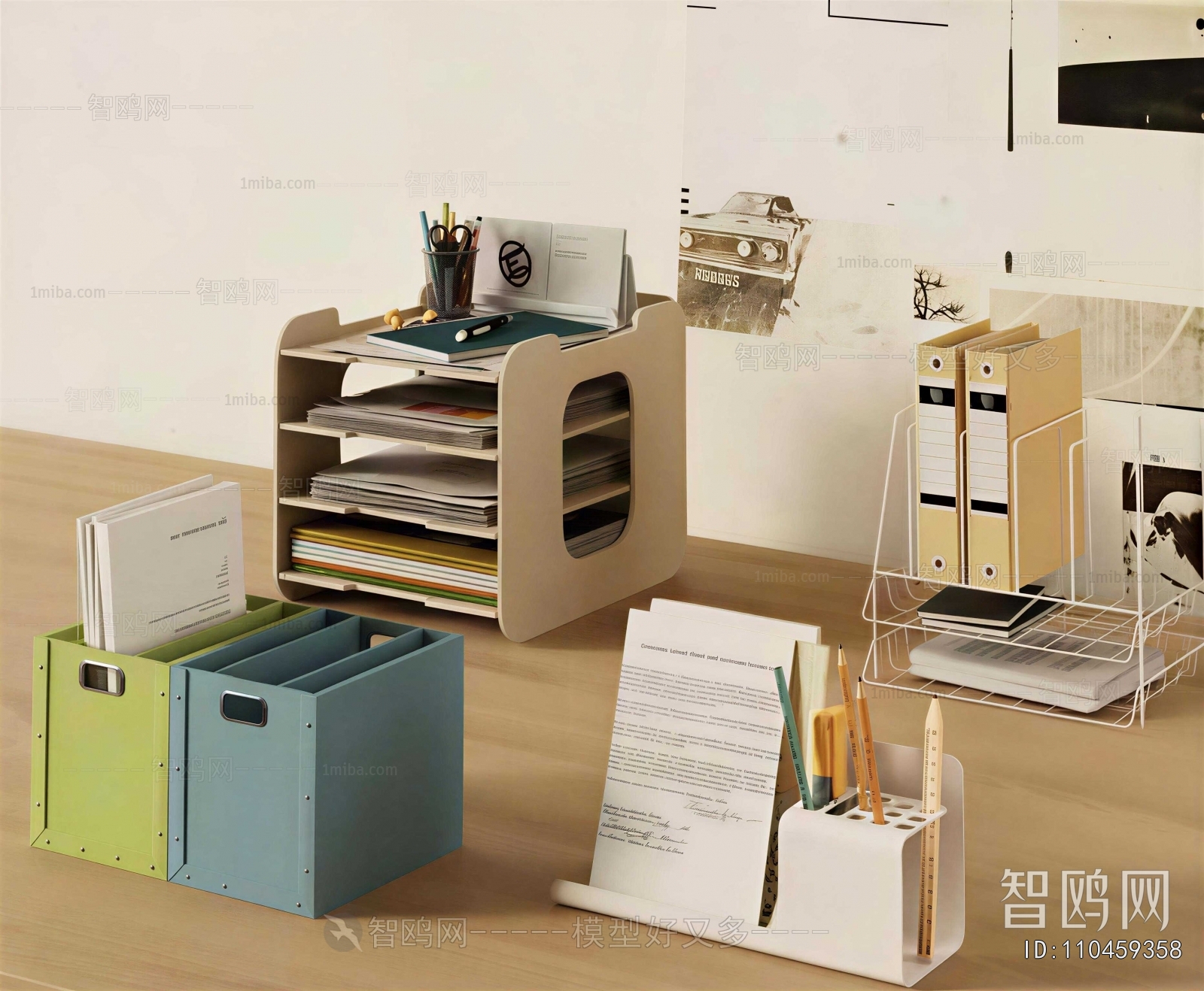 Modern Office Supplies