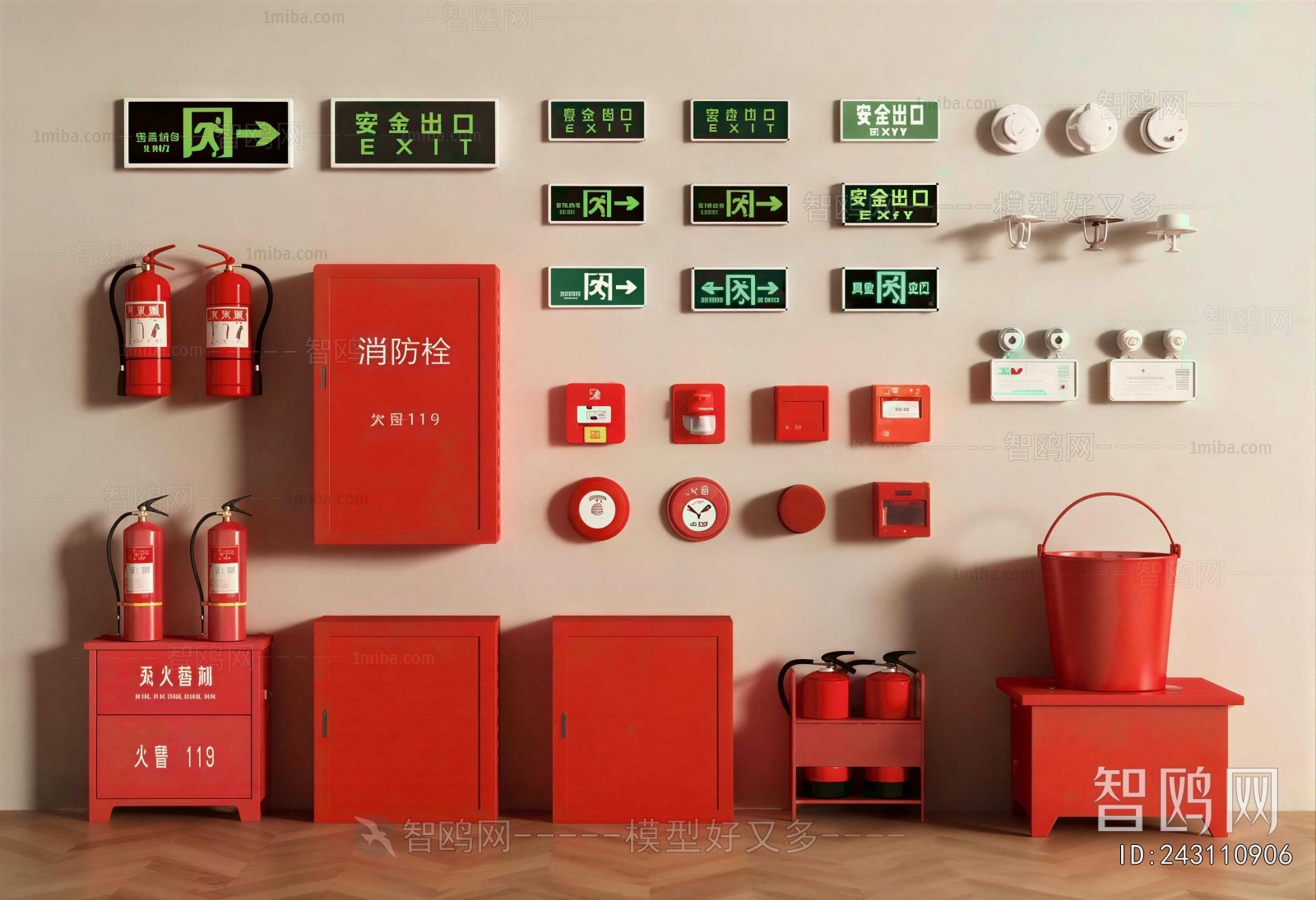 Modern Fire-fighting Equipment